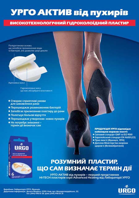 ads - foodpricetruth] (2)